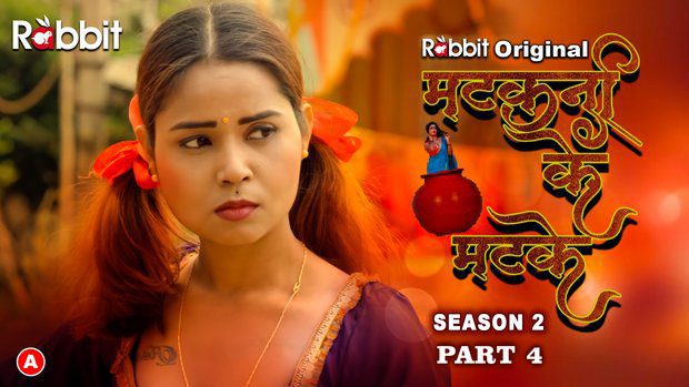 Matakni Ke Matke S02E07 Hindi Hot Web Series 2023 – RabbitMovies