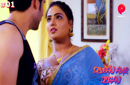 Devrani Aur Jethani S01e01 Primeplay Hindi Web Series 2023 4060