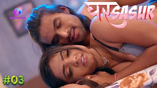 Ghar Sasur S01E03 – Hindi Hot Web Series 2023 – Besharams