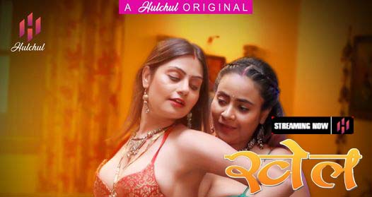 Khel S01E03 Hindi – Hulchul Porn Web Series 2023