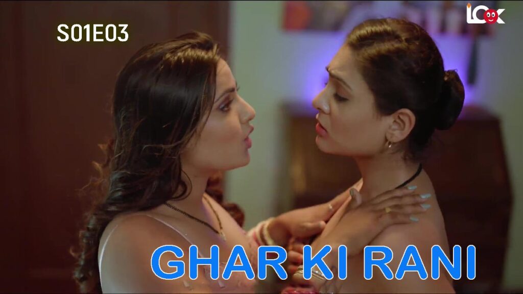 Ghar Ki Rani S01E03 Hindi Hot Web Series 2024 Look Entertainment