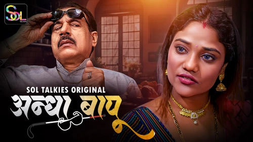 Andha Bapu S01E02 Hindi Hot Web Series 2024 SolTalkies